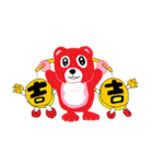 The cute money bear（個別スタンプ：18）