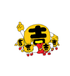 The cute money bear（個別スタンプ：20）