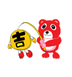 The cute money bear（個別スタンプ：22）
