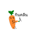 carrot clean（個別スタンプ：2）