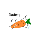 carrot clean（個別スタンプ：5）