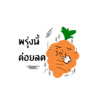 carrot clean（個別スタンプ：6）