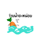 carrot clean（個別スタンプ：10）