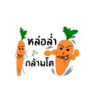 carrot clean（個別スタンプ：11）