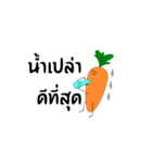 carrot clean（個別スタンプ：12）