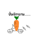 carrot clean（個別スタンプ：15）