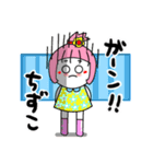 ちずこさんが使うスタンプ（個別スタンプ：30）