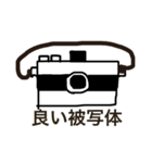 カメラ好き 写真好き（個別スタンプ：1）