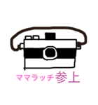 カメラ好き 写真好き（個別スタンプ：6）