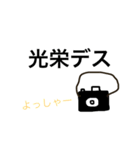カメラ好き 写真好き（個別スタンプ：14）