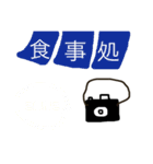 カメラ好き 写真好き（個別スタンプ：17）