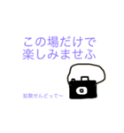カメラ好き 写真好き（個別スタンプ：22）