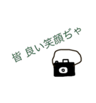 カメラ好き 写真好き（個別スタンプ：25）