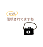 カメラ好き 写真好き（個別スタンプ：32）