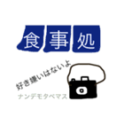 カメラ好き 写真好き（個別スタンプ：36）