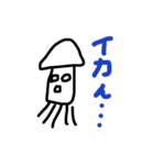 ダジャレシリーズ（個別スタンプ：5）