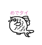 ダジャレシリーズ（個別スタンプ：8）