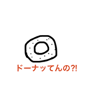 ダジャレシリーズ（個別スタンプ：16）