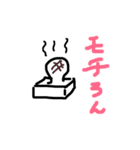 ダジャレシリーズ（個別スタンプ：17）