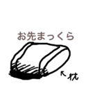 ダジャレシリーズ（個別スタンプ：18）