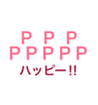 ダジャレシリーズ（個別スタンプ：22）