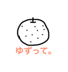 ダジャレシリーズ（個別スタンプ：24）