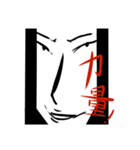White king（個別スタンプ：11）