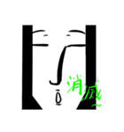White king（個別スタンプ：12）