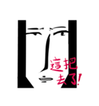White king（個別スタンプ：13）