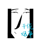 White king（個別スタンプ：14）