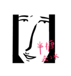 White king（個別スタンプ：15）