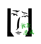 White king（個別スタンプ：17）