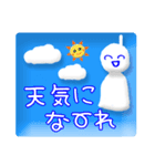 絶対天気！☆青空メッセージ☆（個別スタンプ：10）