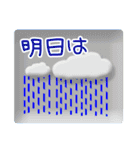 絶対天気！☆青空メッセージ☆（個別スタンプ：13）