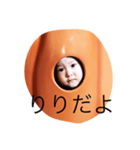 りりだよ（個別スタンプ：2）
