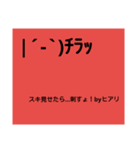 ひあり2（個別スタンプ：14）