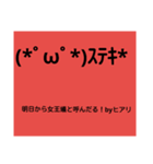 ひあり2（個別スタンプ：22）