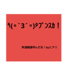 ひあり2（個別スタンプ：37）