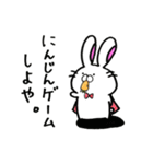 うさぎマン。（個別スタンプ：4）