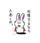 うさぎマン。（個別スタンプ：8）