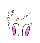 うさぎマン。（個別スタンプ：16）