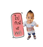 PITHA（個別スタンプ：7）