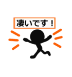 はっきりみやすい丁寧語 2（個別スタンプ：2）