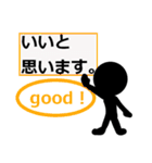 はっきりみやすい丁寧語 2（個別スタンプ：3）