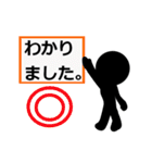 はっきりみやすい丁寧語 2（個別スタンプ：4）