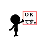 はっきりみやすい丁寧語 2（個別スタンプ：5）