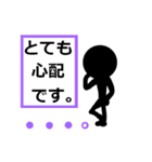 はっきりみやすい丁寧語 2（個別スタンプ：8）