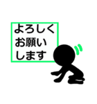 はっきりみやすい丁寧語 2（個別スタンプ：10）