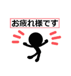 はっきりみやすい丁寧語 2（個別スタンプ：12）