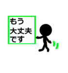 はっきりみやすい丁寧語 2（個別スタンプ：20）